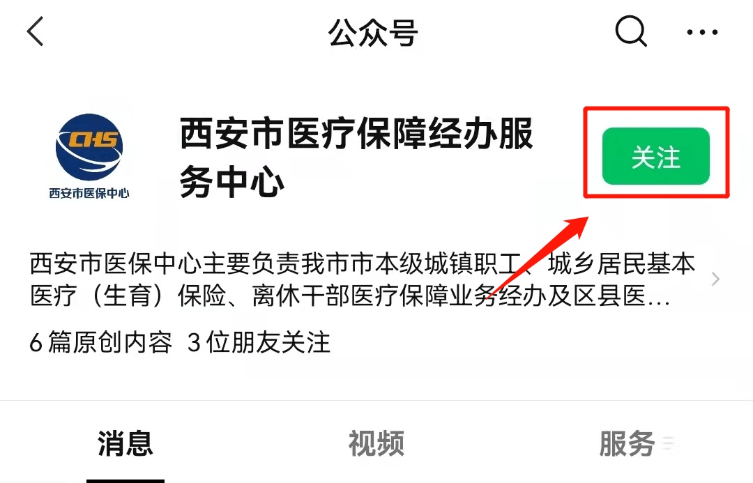 安岳最新西安医保套现24小时微信支付方法分析(最方便真实的安岳西安医保套现24小时微信支付可以吗方法)