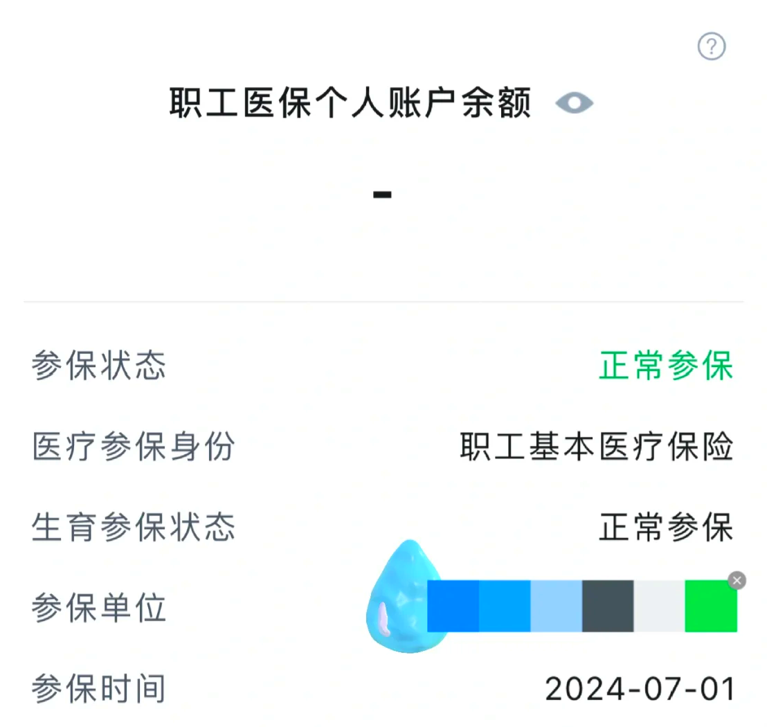 安岳最新医保卡余额如何提取方法分析(最方便真实的安岳医保卡余额如何提取现金方法)