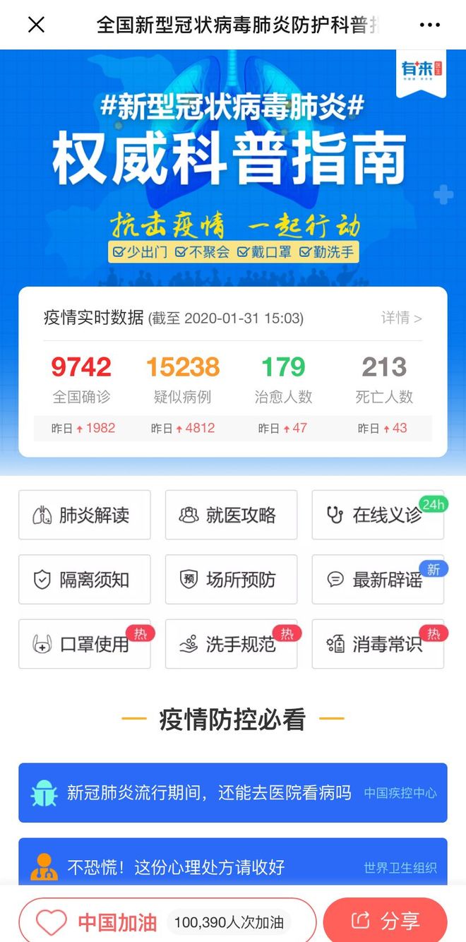 安岳最新24小时高价回收医保方法分析(最方便真实的安岳24小时高价回收医保长沙方法)