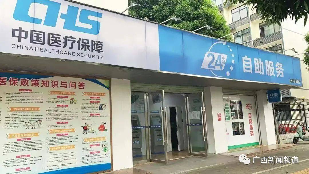安岳最新24小时套医保卡联系方式方法分析(最方便真实的安岳急用钱24小时套医保卡方法)