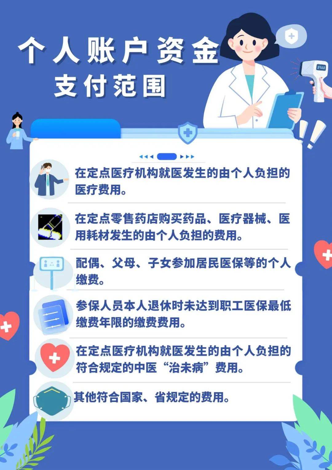 安岳最新广州医保套现联系电话方法分析(最方便真实的安岳广州医保套现是用什么套的方法)