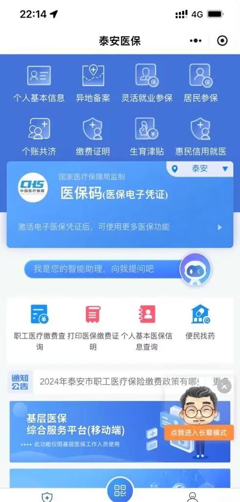 安岳最新深圳医保账户余额怎么提取方法分析(最方便真实的安岳深圳医疗保险账户余额可以取出来吗方法)