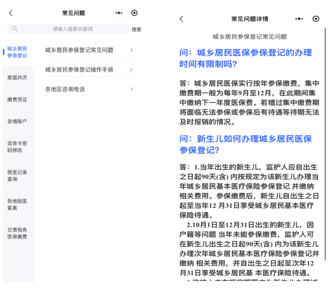 安岳最新医保提取代办方法分析(最方便真实的安岳医保提取代办需要什么材料方法)