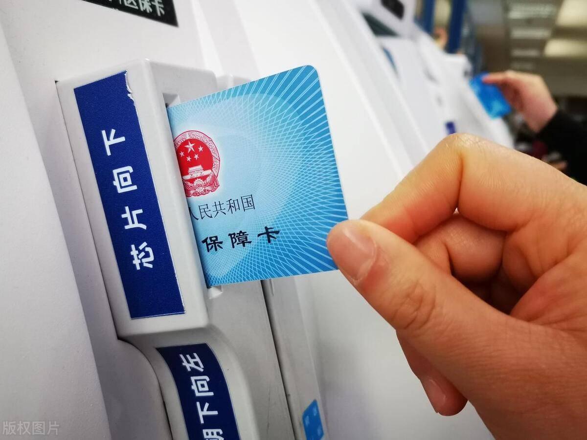 安岳最新上海急用钱套医保卡方法分析(最方便真实的安岳上海医保套现有办法吗方法)