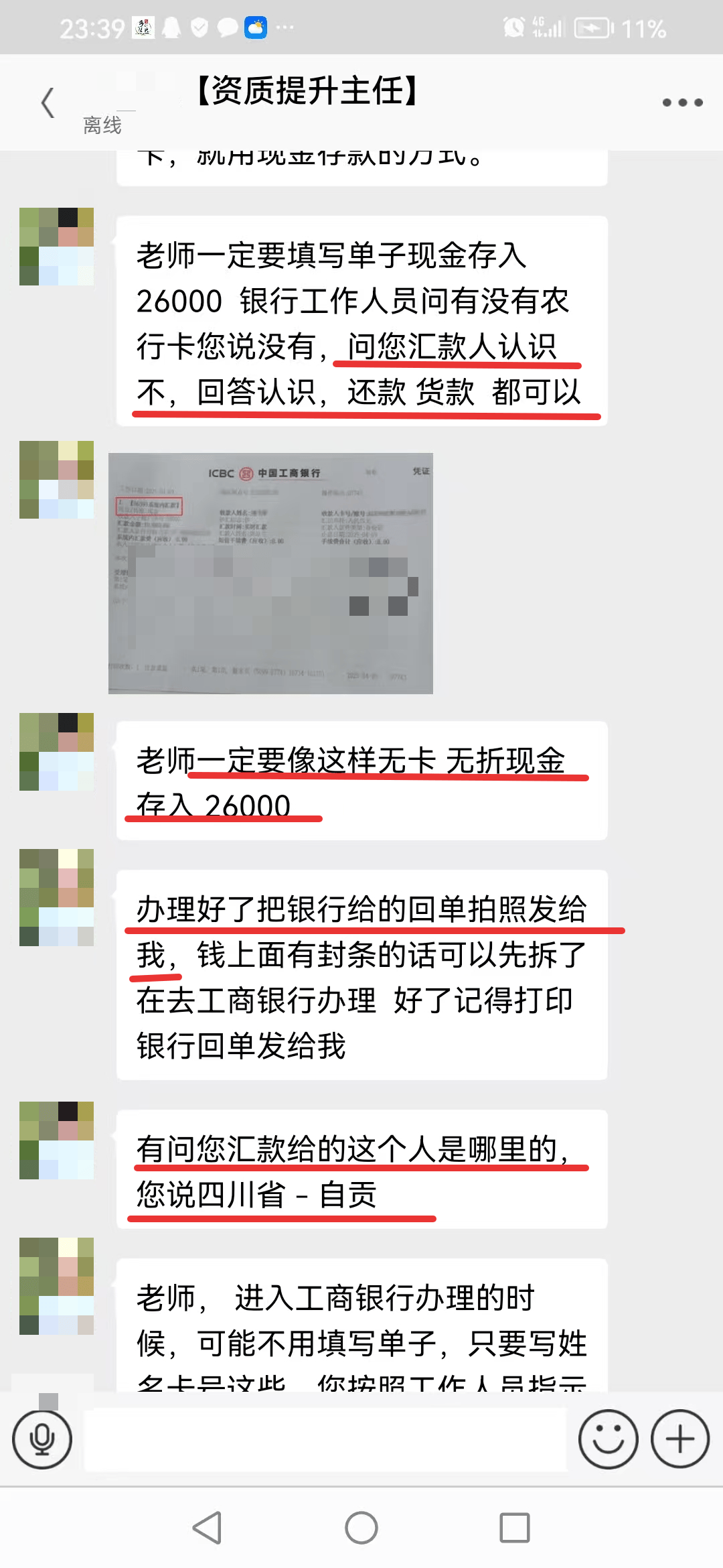 安岳最新医保取现24小时微信小额方法分析(最方便真实的安岳医保取现24小时微信小额可以取吗方法)