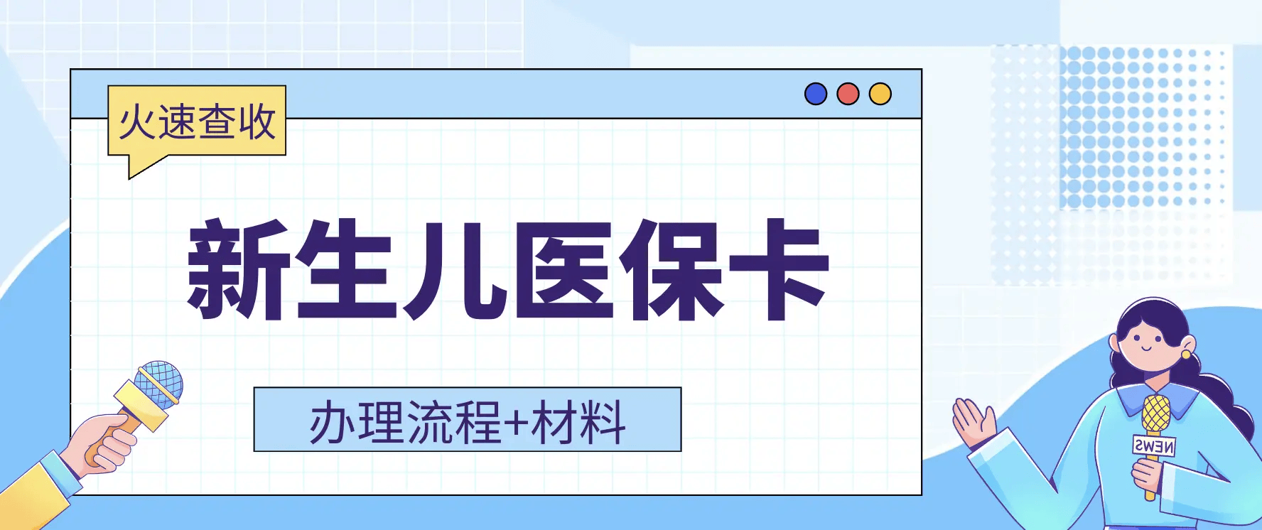 安岳最新广州医保卡有什么办法套现方法分析(最方便真实的安岳广州医保如何套现方法)