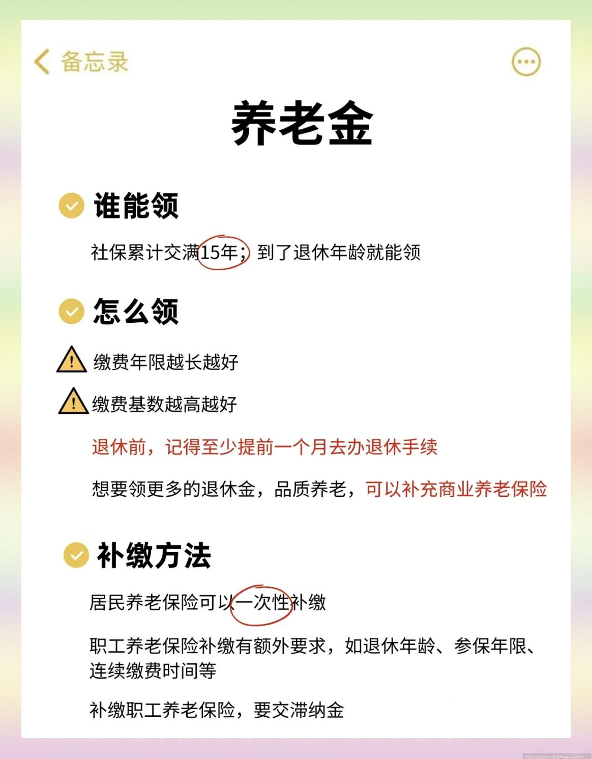 安岳最新医保卡提现有什么影响方法分析(最方便真实的安岳医保卡提现有什么影响不方法)