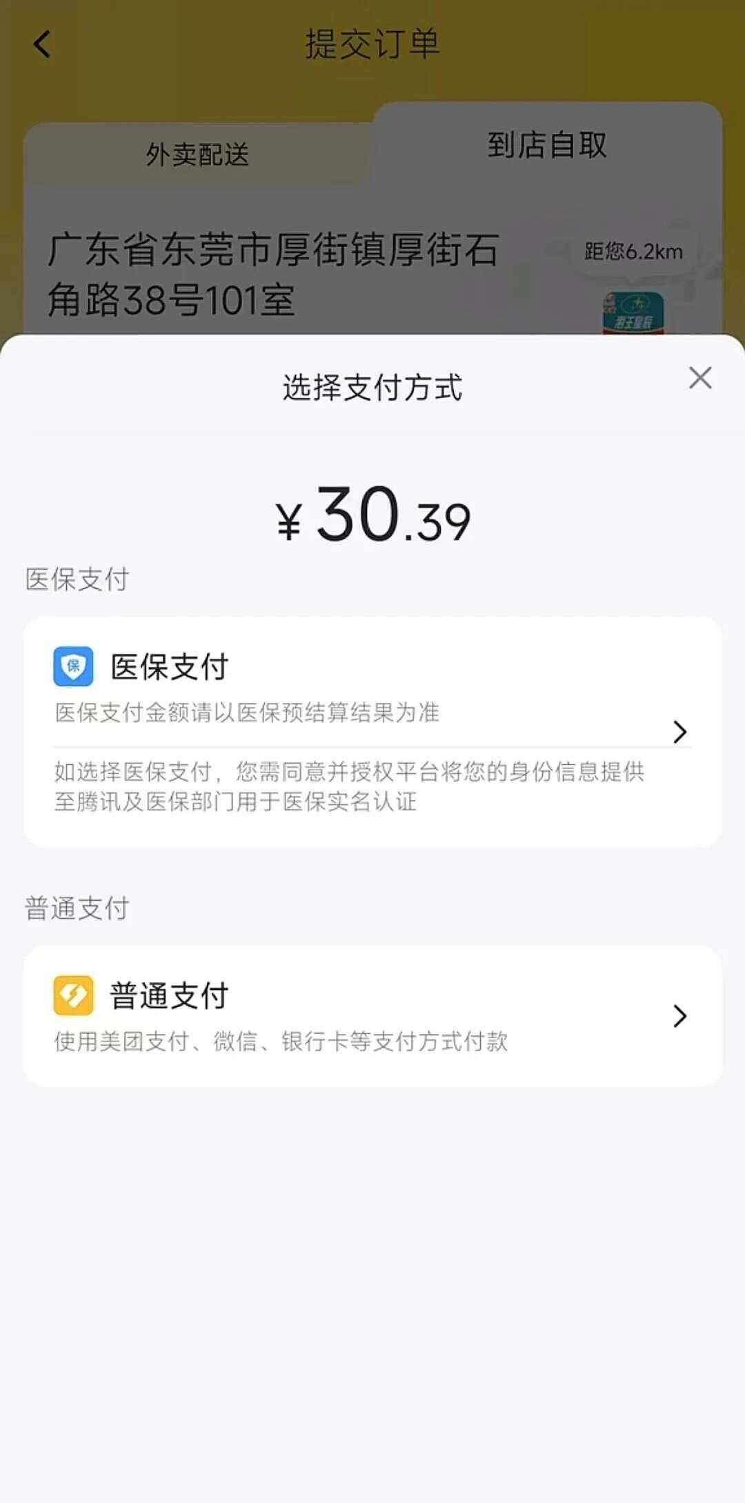 安岳最新医保卡的钱转入微信余额方法分析(最方便真实的安岳医保卡的钱转入微信余额的方法方法)