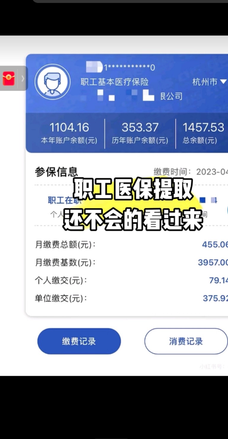 安岳最新医保金提取中介方法分析(最方便真实的安岳医保卡兑现中介犯法吗方法)