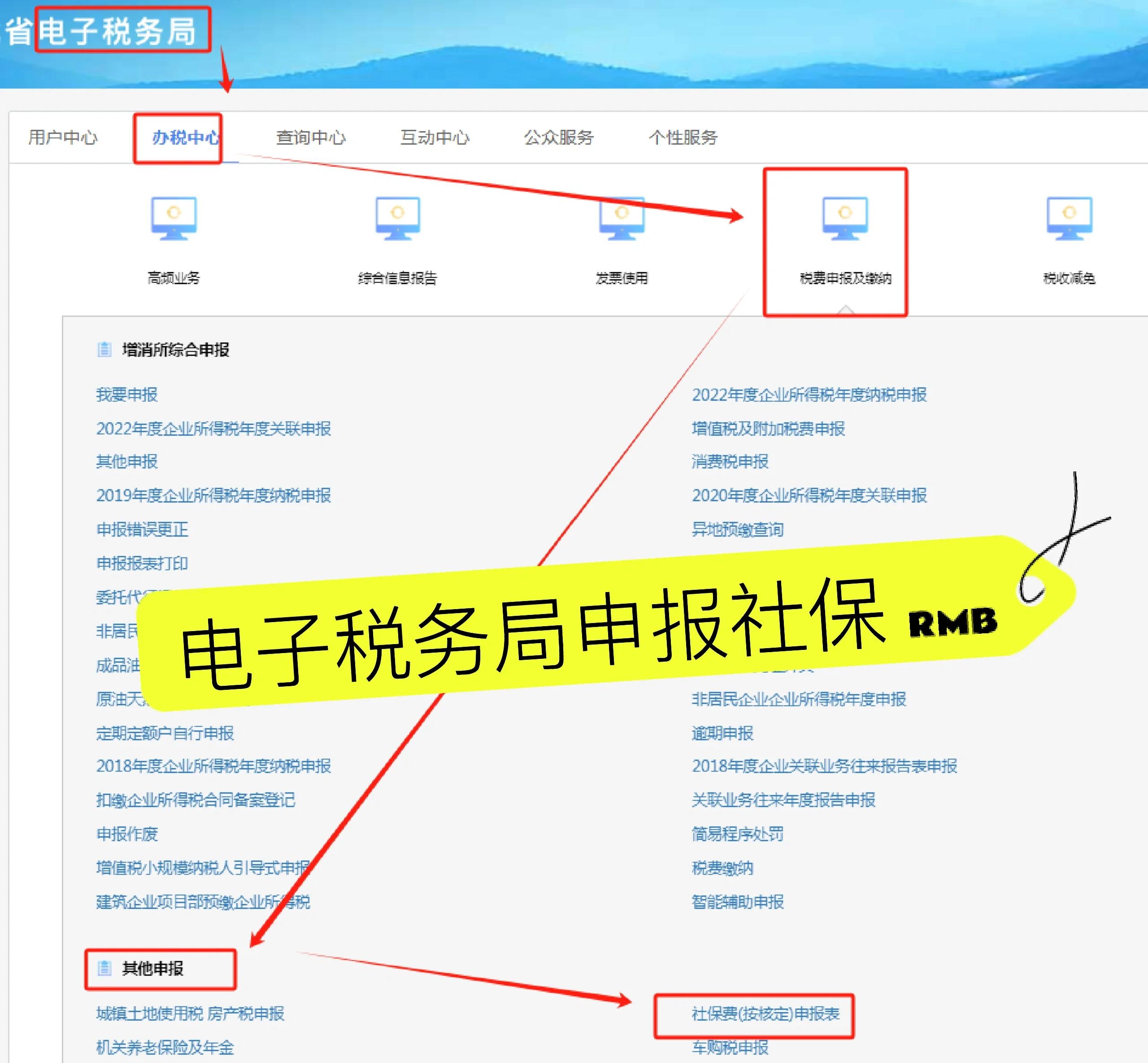 安岳最新医疗保险网上缴费流程方法分析(最方便真实的安岳医疗保险网上缴费流程图方法)