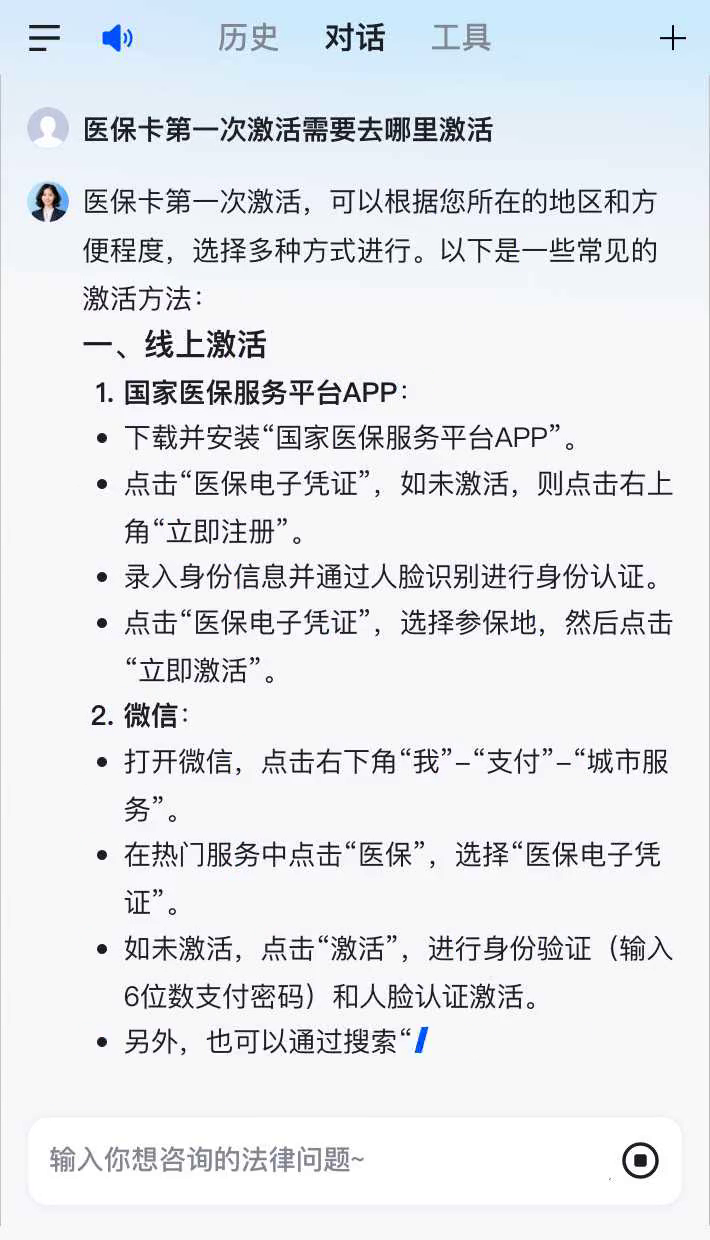 安岳最新医保卡有到期时间吗方法分析(最方便真实的安岳医保卡有到期时间吗现在方法)